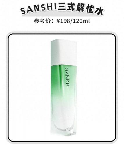 排名前十水乳(央视十大公认最好的水乳)插图17