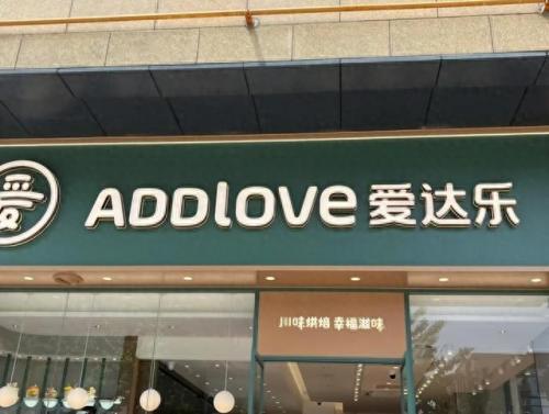 成都早点排名前十(成都最有名的早点在哪里)插图7