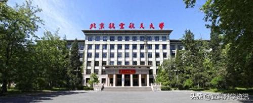 智能化制造大学排名前十(智能制造学院全国排名)插图4