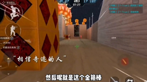 西游武器排名前十(天命西游武器熟练度一览表)插图1