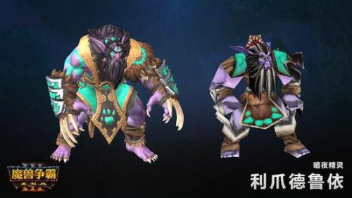 太平洋魔兽争霸(太平洋争霸史)插图6
