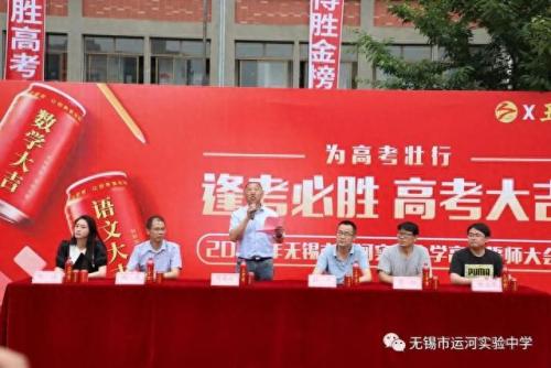 无锡运河实验中学(无锡十大垃圾小学)插图1