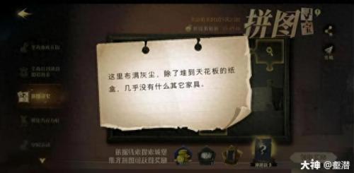 有位同学一直无法打开天目(青年大学习无法打开页面怎么回事)插图20