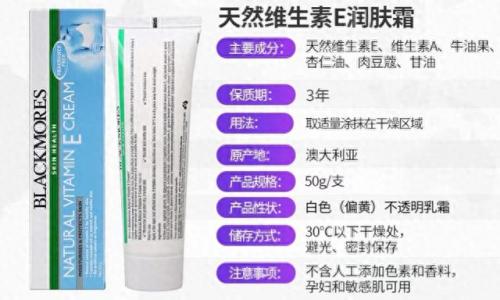理肤泉面霜排名前十(法国理肤泉面霜好用不)插图2
