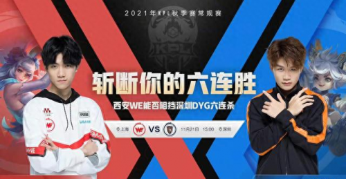 dyg晋级季后赛(dyg半决赛季后赛)插图