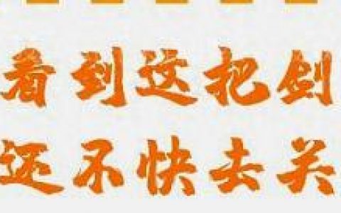 著名明星排名前十(十大文盲明星排名)