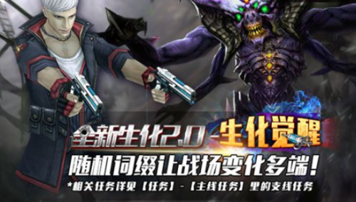 火线精英词缀系统介绍(火线精英手册有上限吗)插图