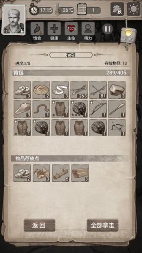 荒野日记攻略大全之炼金之术(荒野日记大结局)插图1