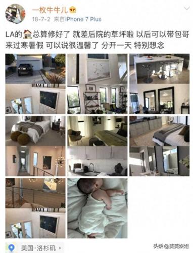 阮维希(阮维希老公)插图16