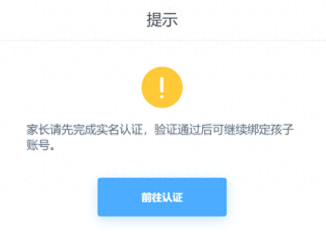未成年超过180天怎么退款(如何处理未成年退款)插图2