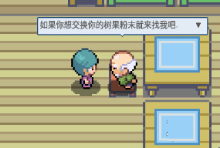 pokemmo关都攻略(pokemmo)插图12