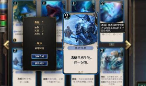 秘境对决慷慨就义怎么过(秘境对决阵容推荐)插图1