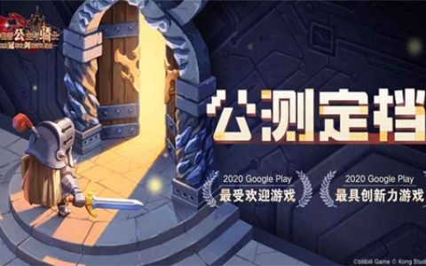 坎公骑冠剑罗马AI怎么玩(坎公骑冠剑)