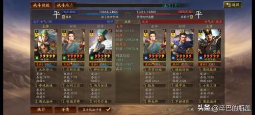 部落冲突7本最强防御(7本部落冲突最强防御阵型)插图13