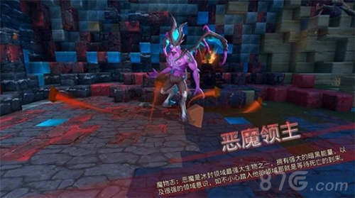 神角技巧恶魔领主怎么打(最新版本的恶魔领主怎么打)插图