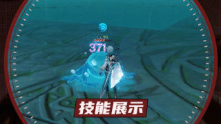原神纯水精灵技能及应对方式(原神纯水精灵技能介绍)插图