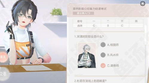 绝对演绎爵士舞入门答案是什么(爵士舞是简单舞种吗)插图