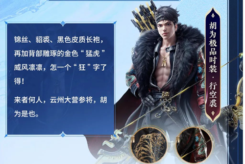 永劫无间无常赛季上线时间介绍(永劫无间无常赛季)插图