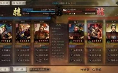 乱世无双(乱世无双小说)