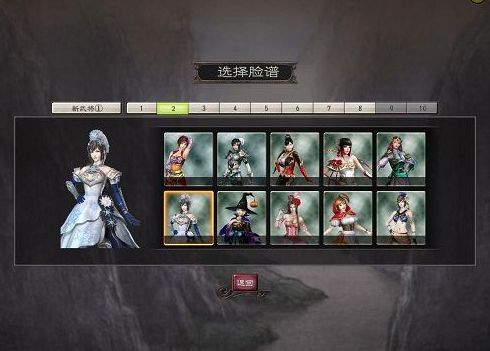 三国志12地形对兵种的影响(三国志12兵种相克关系)插图1