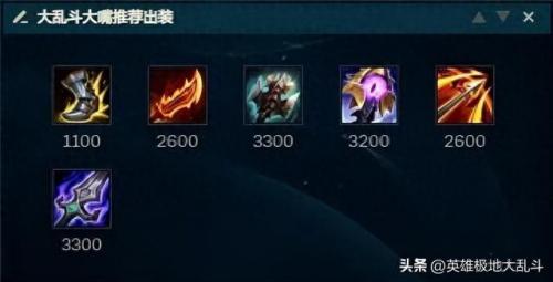 lol大嘴(大嘴)插图5