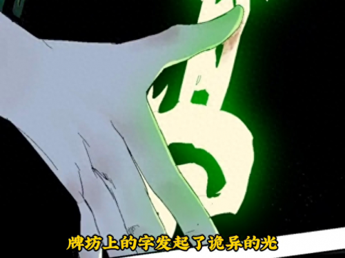 瓜尔加(瓜尔佳公众号)插图3