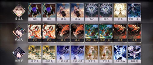 阴阳师百闻牌烟火双清法术卡组推荐(阴阳师百闻牌大神卡组)插图