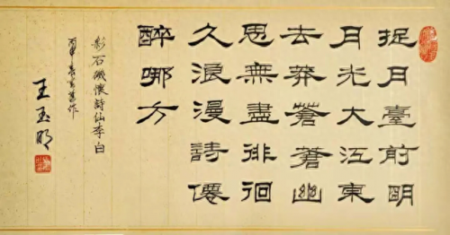 净天之命1.76(净天之命1.76版密码)插图4