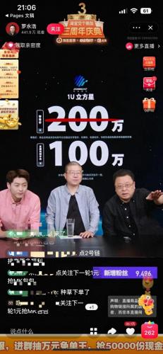 中国直播卫星有限公司(卫星直播在线看)插图1