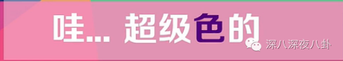 李晨约炮(npc李晨)插图122