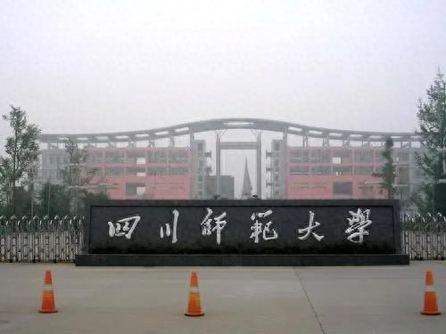泸州学校排名前十(泸州高中排名一览表)插图8