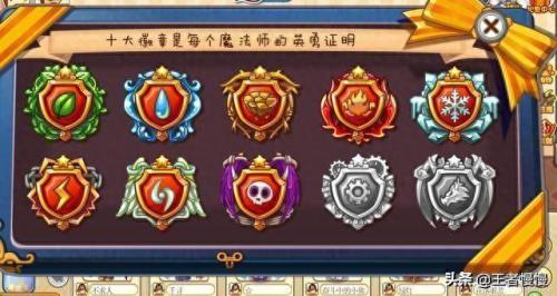 洛克王国上古战龙技能表(洛克王国上古战龙技能表最新)插图4