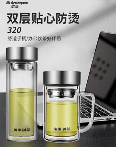 茶杯推荐牌子排名前十(品牌茶杯排名)插图