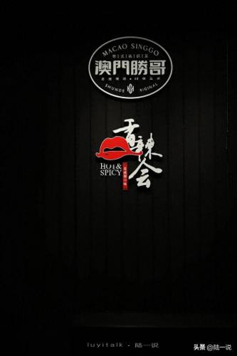 厦门辣味川菜排名前十(厦门正宗川菜十大排名)插图8
