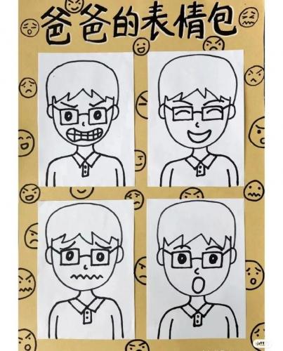 父亲节画画给父亲简笔画(父亲节给父亲的话简单)插图3