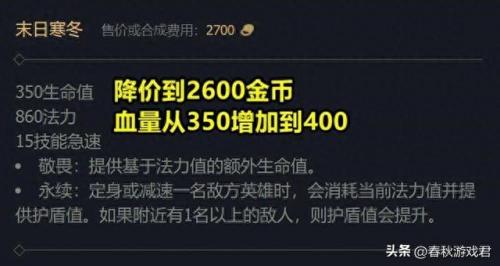 英雄联盟大天使(外国游戏里lol是什么意思)插图7