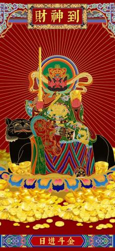 财神爷生日是哪天2020年(财神爷生日哪一天)插图6