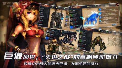 2023经典生存类手游推荐(推荐几款关于生存的手游)插图3