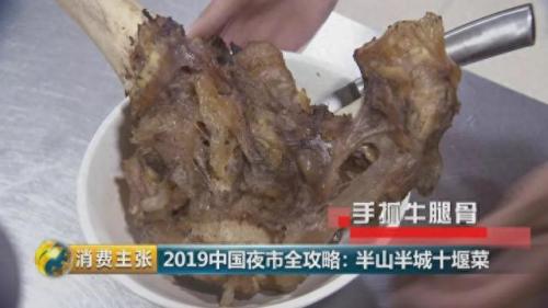 十堰果汁厂家排名前十(湖北果汁排名前十)插图2