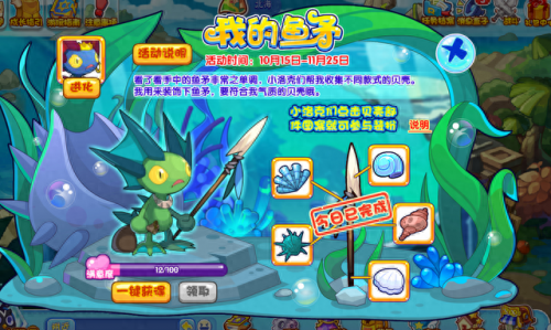 洛克王国龟仙隐者(洛克王国龟仙隐者在哪里)插图