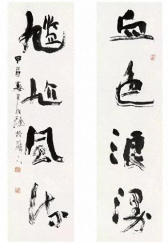全国排名前十书法(全国书法排名100位)插图4