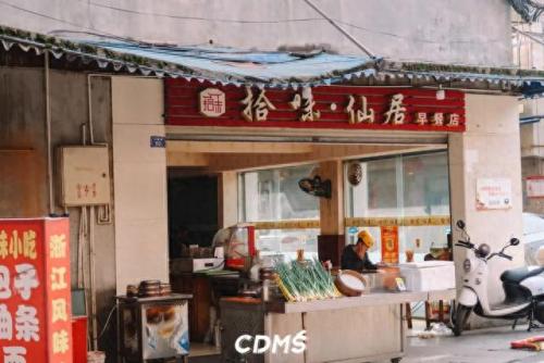 成都十陵镇小吃排名前十(成都十大排名小吃)插图60