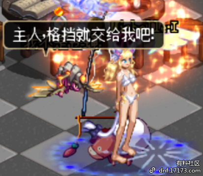 迷你鬼泣(switch鬼泣4)插图19