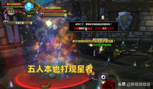 魔兽世界wlk副本掉落查询(魔兽世界旧副本掉落查询)插图5