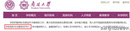前50十专业排名(20个排名前的专业)插图5