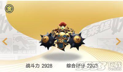 一起来捉妖辅助(一起来捉妖脚本大全)插图8