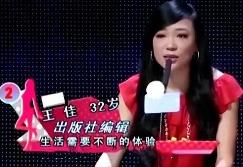 王佳杀夫(女嘉宾王佳砍死丈夫)插图7