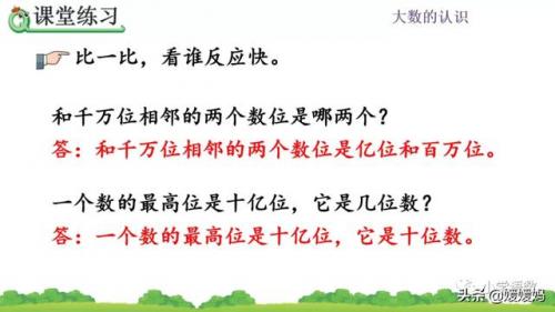 十进制计数法(什么是十进制计数法)插图12