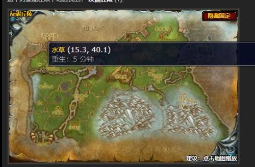 魔兽世界幻象之瓶任务怎么做(黑龙幻象任务后续)插图2
