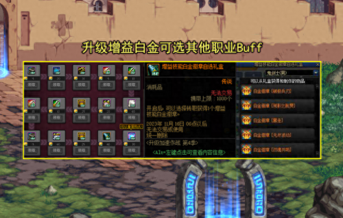 光晕2攻略(光晕2剧情详细攻略)插图4
